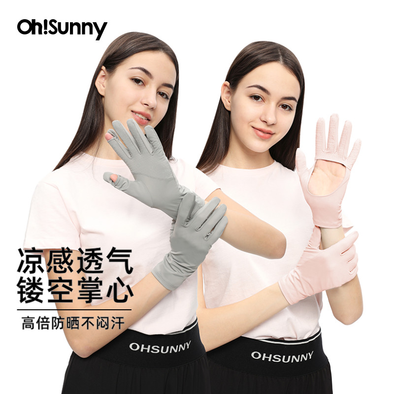 ohsunny防晒手套空掌防滑露指图片
