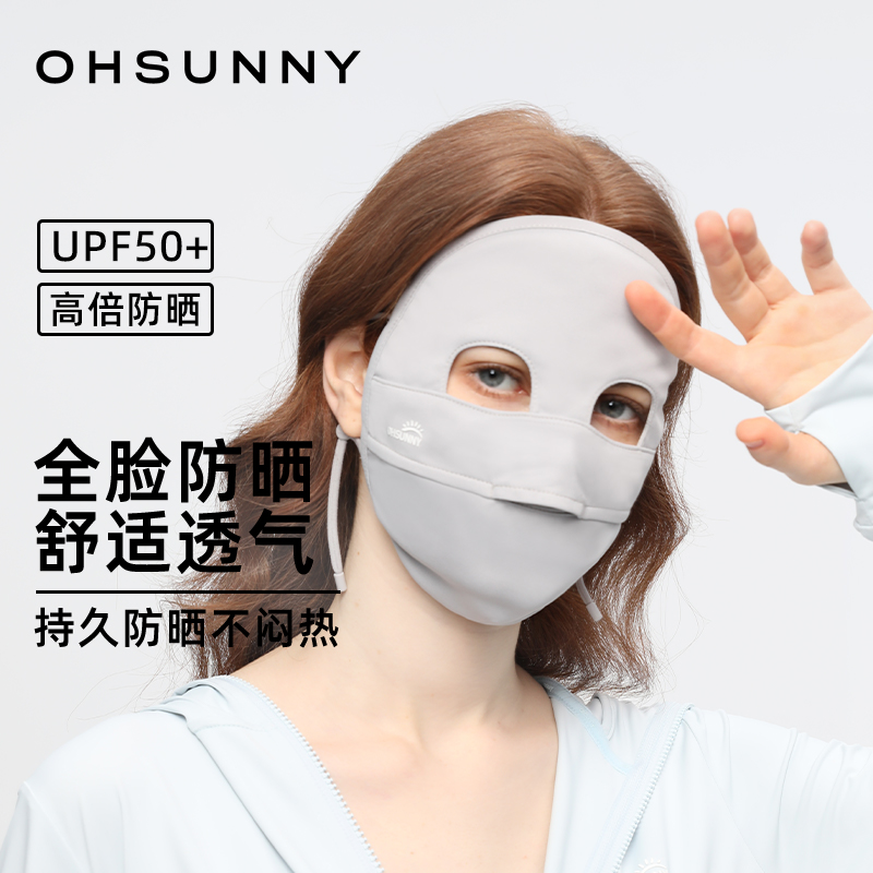 ohsunny防晒口罩脸基尼夏季透气