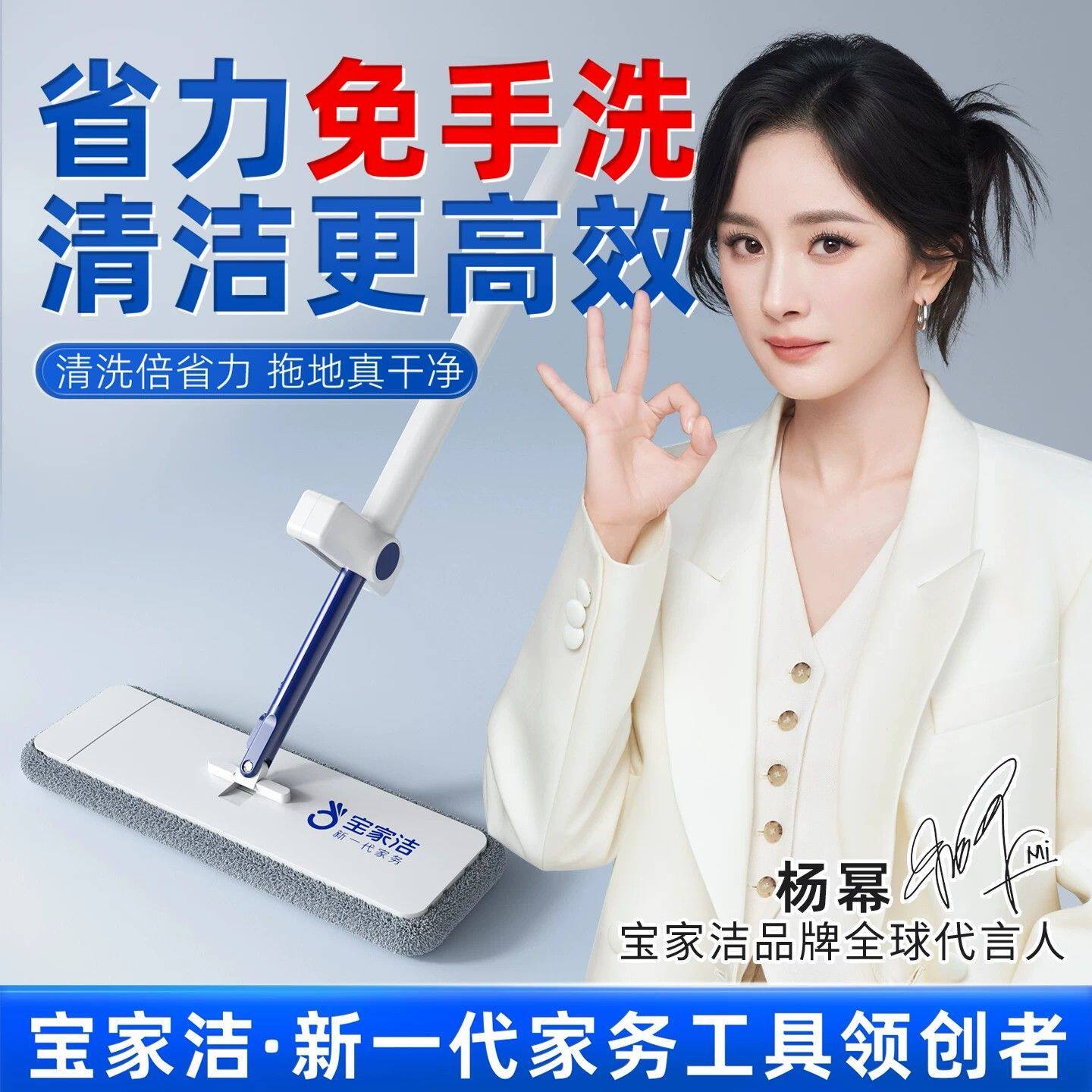 宝家洁42cm免手洗平板拖把家用超细纤维刮水拖头省力清洁高效工具
