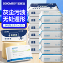 宝家洁保洁专用静电吸附除尘纸懒人家用一次性拖布去油除菌湿巾