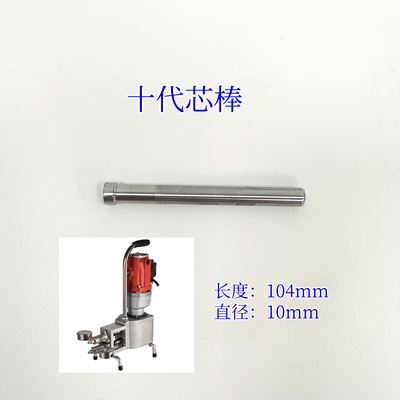 水固化丙烯酸盐高压注浆机配件十代密封圈垫子十代机器配件导杆