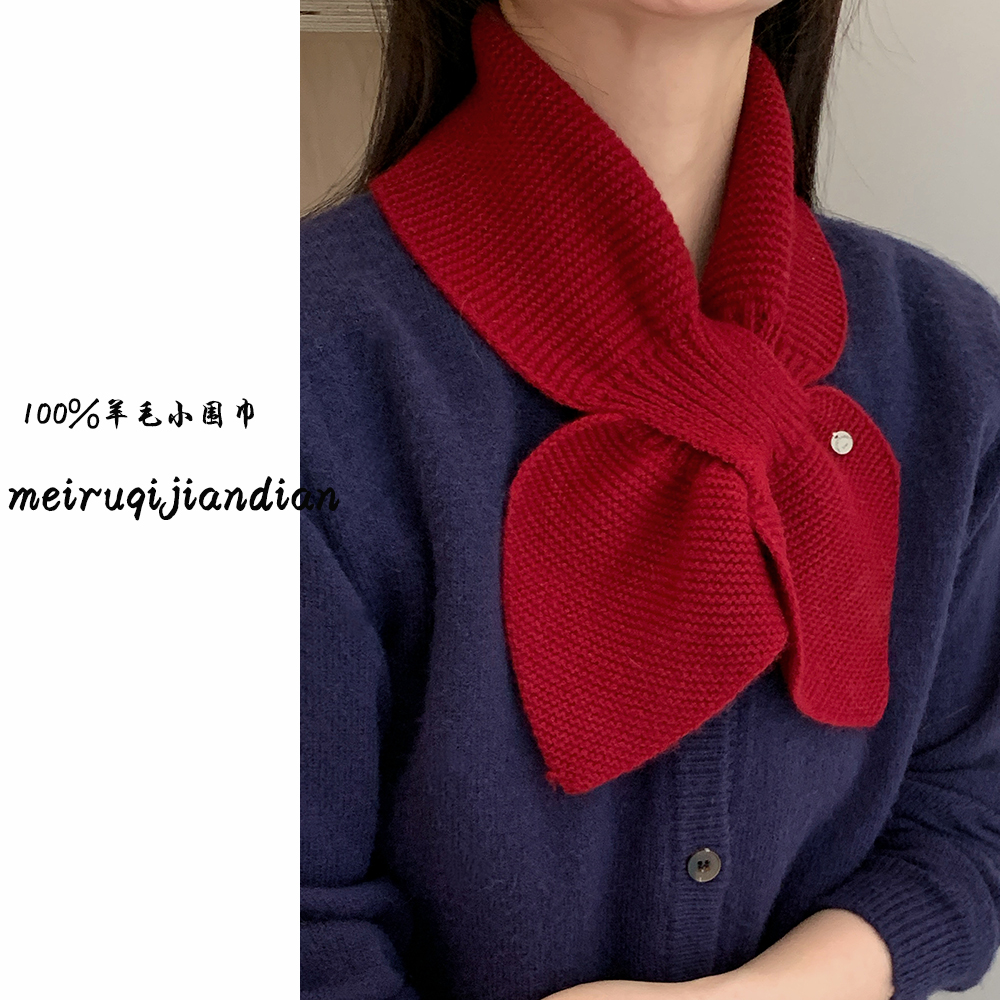 秋冬新款100%羊毛小围巾