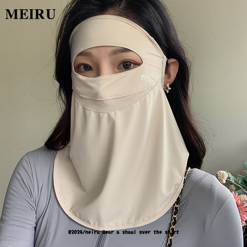 冰丝面罩夏季女护脖子防晒口罩
