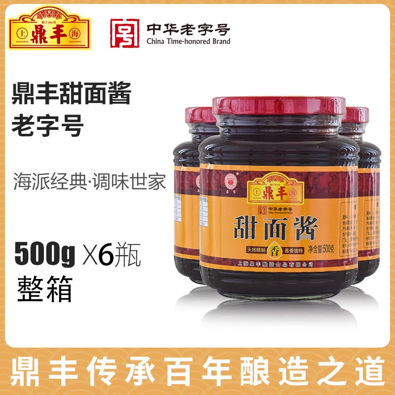 上海鼎丰500g瓶装调味蘸料甜面酱图片
