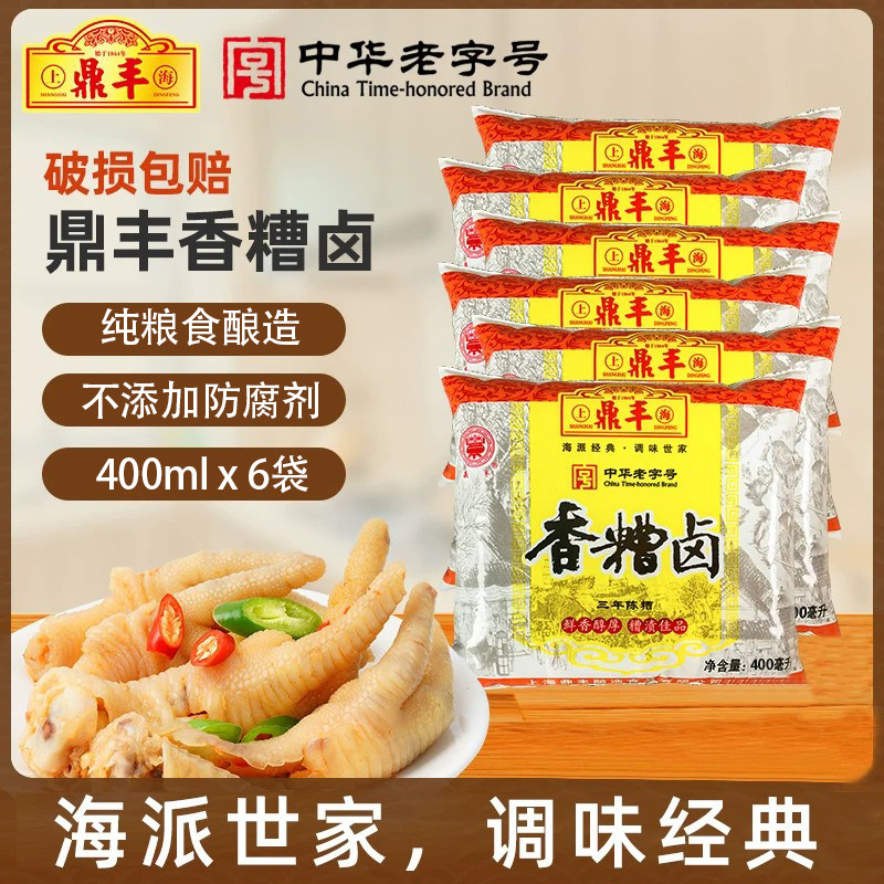 鼎丰糟卤400ml*6袋三年陈香糟卤图片
