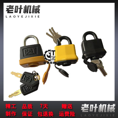 卡特320D/C/323/325C/336D/345/349D柴油箱盖挂锁挖掘机配件