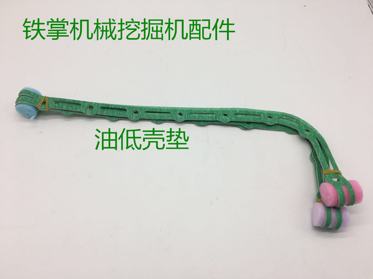 挖掘机配件五十铃日立4BD1/6BD1/4HK1/6HK1油底壳垫/缸垫修包