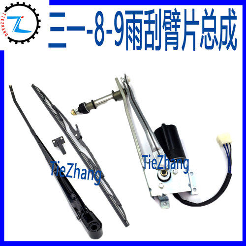 三一SY55/65/75/135/215-8-9雨刮臂片/雨刷/雨刮器总成挖掘机配件