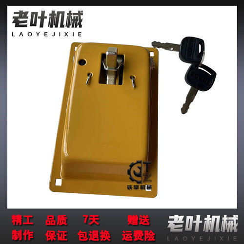 挖掘机配件雷沃边门锁FR150E 170 200 260 330 480侧门锁 泵门锁
