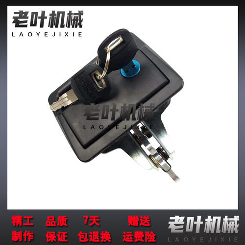 挖掘机配件日立ZAX75US边门锁手扣日立60 70勾机液压泵侧门锁钩机