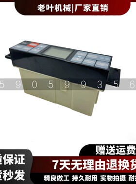 挖掘机卡特E323D/329D/312D/313D2GC/320D2空调控制器面板开关