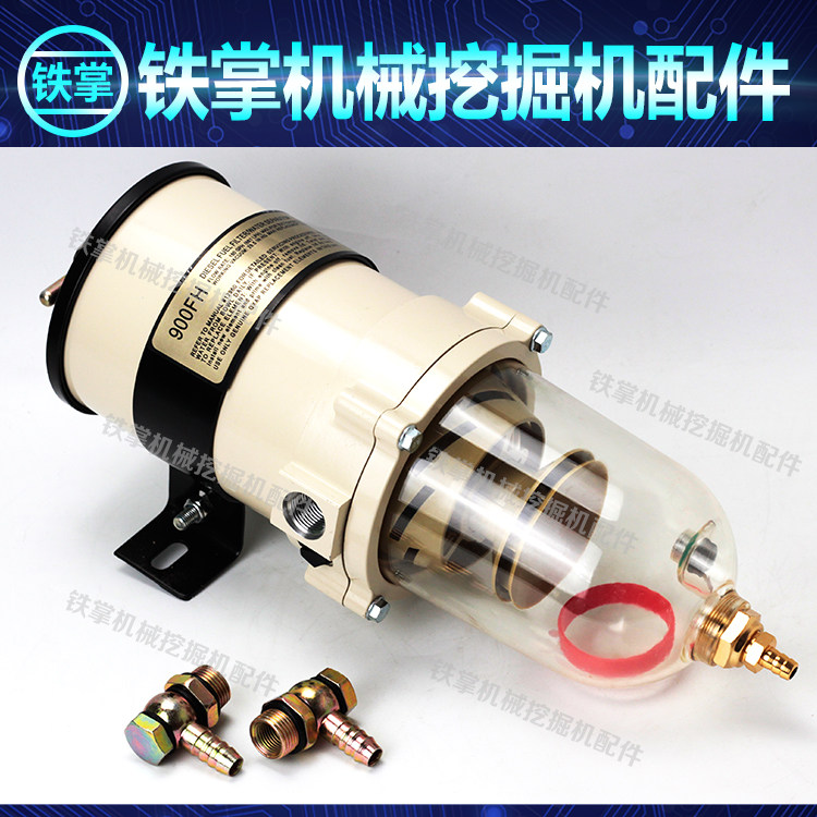 挖掘机配件 小松日立 DX/DH 900FG油水分离器总成 柴油滤清器