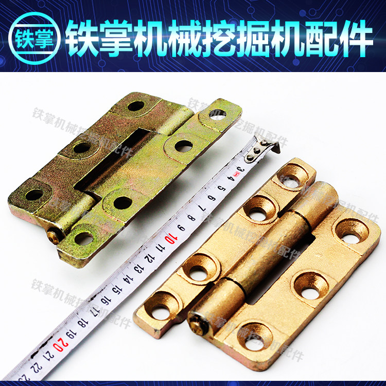 挖掘机配件 小松PC110/130/200/300/360-7驾驶室门合页/合叶/铰链