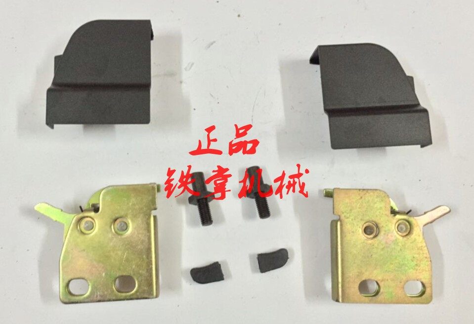 挖掘机配件 小松PC130/200/300/360-7前挡锁/框架锁/前窗玻璃锁