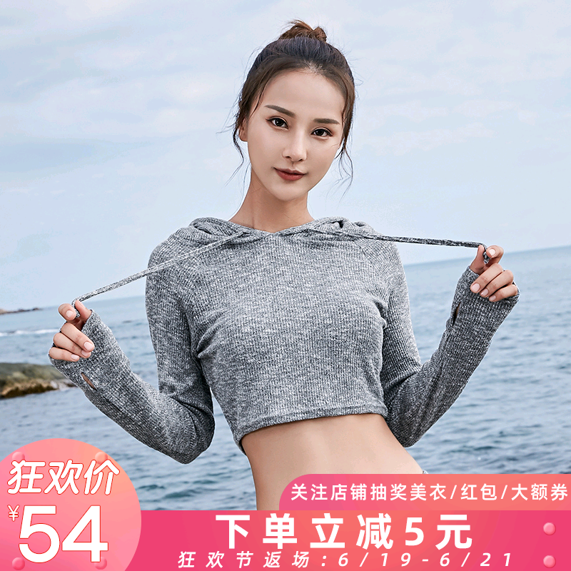 Gym run Physical exercise yoga Long sleeve Hooded have cash less than that is registered in the accounts Elastic force comfortable motion Fitness clothing yoga jacketin the Sportswear/Casual Clothing , Sports jacket/Coat  category - from Buy2taobao.com to provide professional Taobao agent buy service