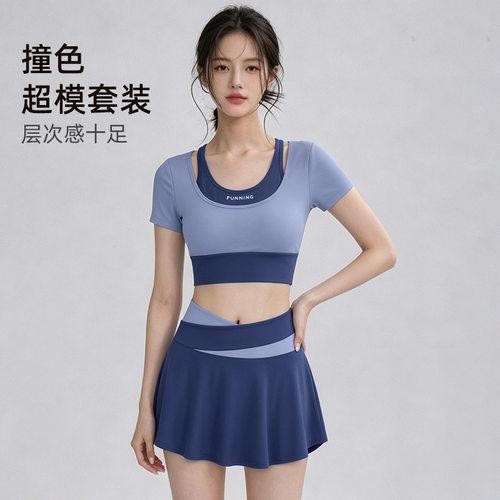 交叉腰设计瑜伽短裙套装女小个子