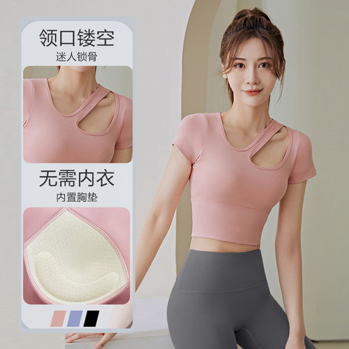 夏季女短袖速干透气显瘦瑜伽T恤