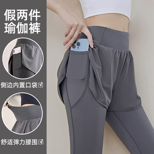 运动假两件瑜伽裤女高弹速干长裤春季专业跑步训练压缩口袋长裤