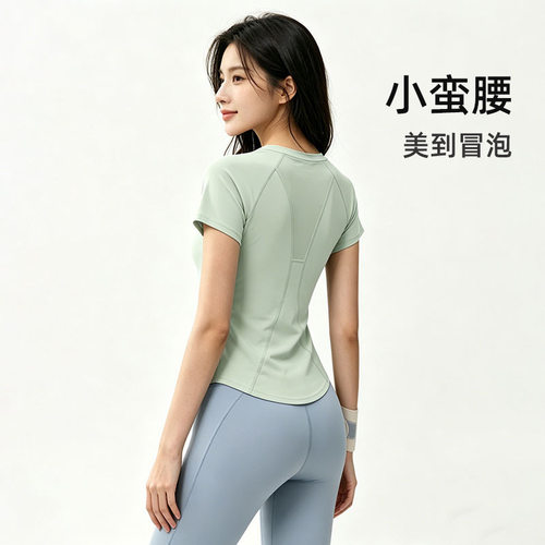 瑜伽T恤女速干透气修身显瘦普拉