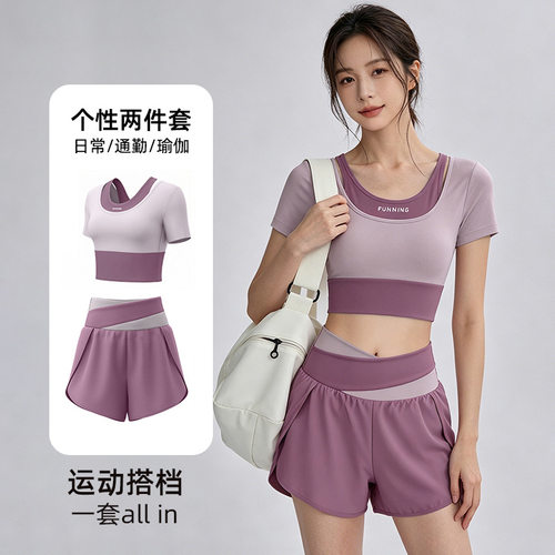 简约撞色瑜伽套装女短款露腰双层