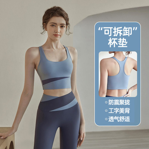 伊尚惠运动内衣套装女夏