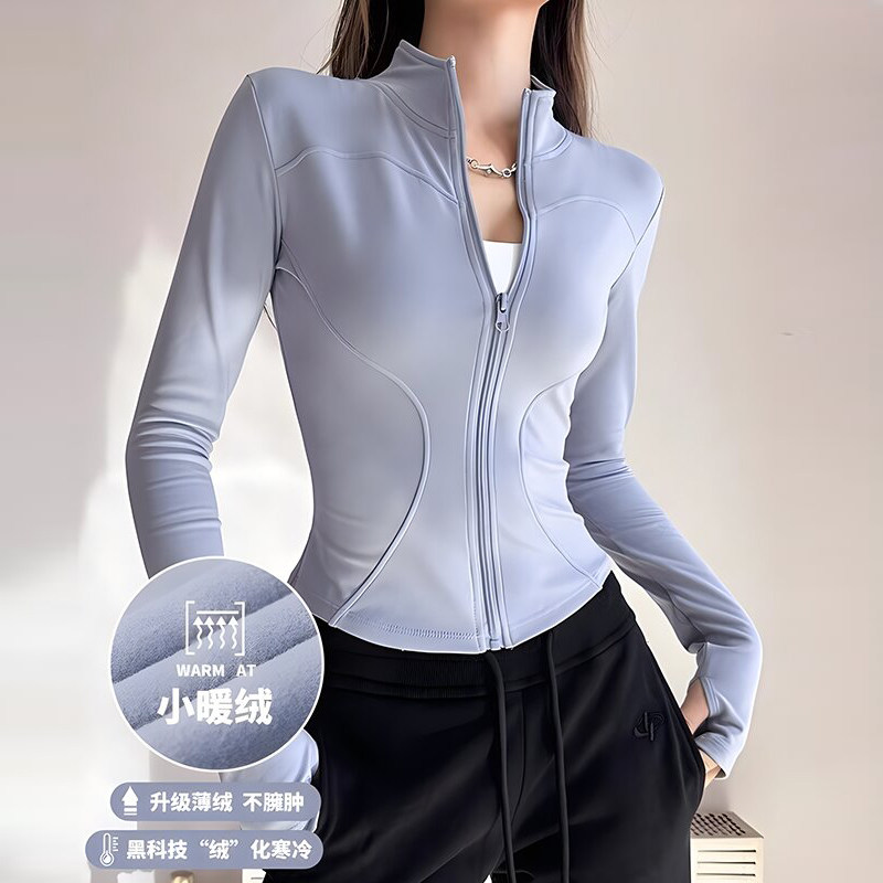 加绒瑜伽服外套女运动上衣拉链修身显瘦立领跑步防风秋季健身服,运动/瑜伽/健身/球迷用品,瑜伽外套,淘宝优惠券,粉丝福利购,淘宝优惠卷
