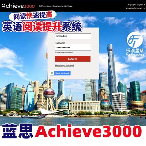 快速提高阅读能力蓝思值主力高考