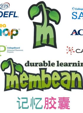 membean英文英语背单词记忆胶囊魔豆托福SAT雅思GRE词汇能力测试