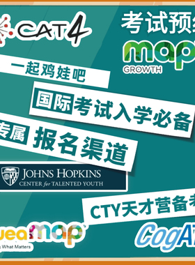 英国Cat4考试认知能力在线测试英语留学入学测试GL真题funreading