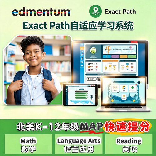 北美英语EP学习账户Map对接题库