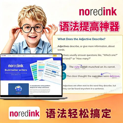 北美英语红墨水语法写作考试MAP练习网站noredink测试SAT高考ACT