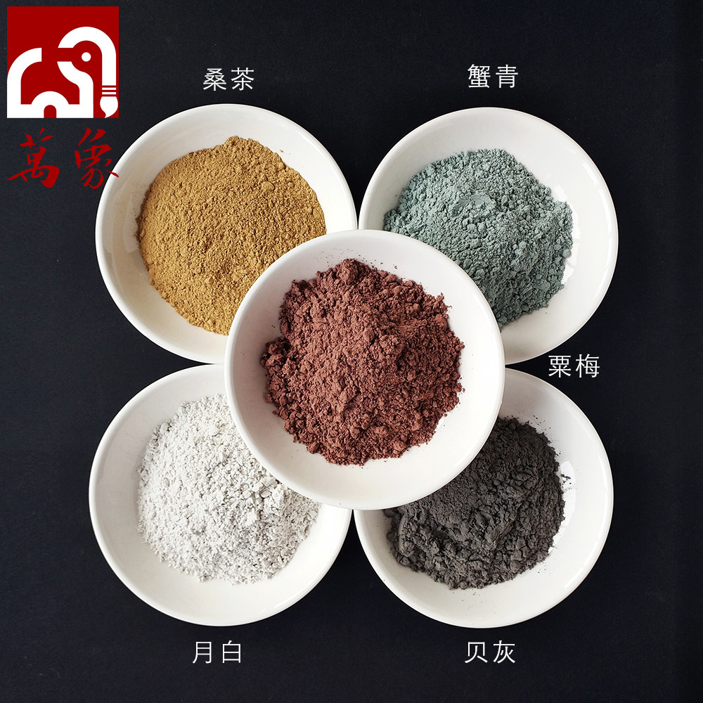 万象天然矿物颜料黄白黑红绿岩彩重彩中国画壁画工笔唐卡坦培拉
