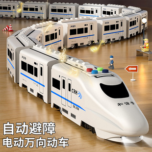 儿童玩具车仿真电动高铁火车宝宝玩具套装男孩蒸汽和谐号火车模型
