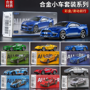 合金车模型套装儿童玩具车仿真野马GT滑行小汽车收藏摆件男孩礼物