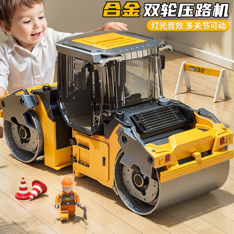 大号合金压路机玩具车儿童双轮双钢压土挖掘机吊机男孩工程车模型