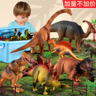 恐龙玩具套装儿童仿真动物小恐龙霸王龙三角龙模型小孩子男孩女孩