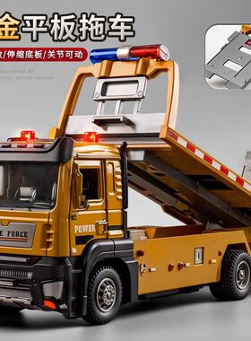 大号合金拖车玩具平板运输车