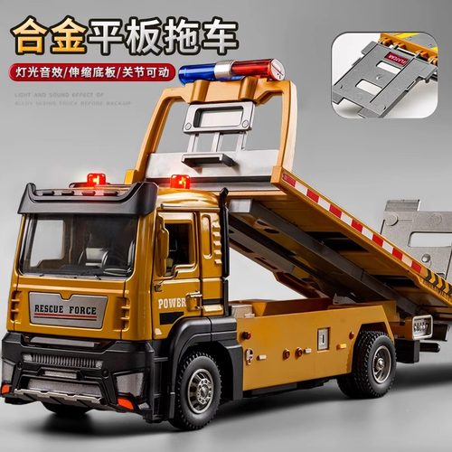 大号合金拖车玩具平板运输车