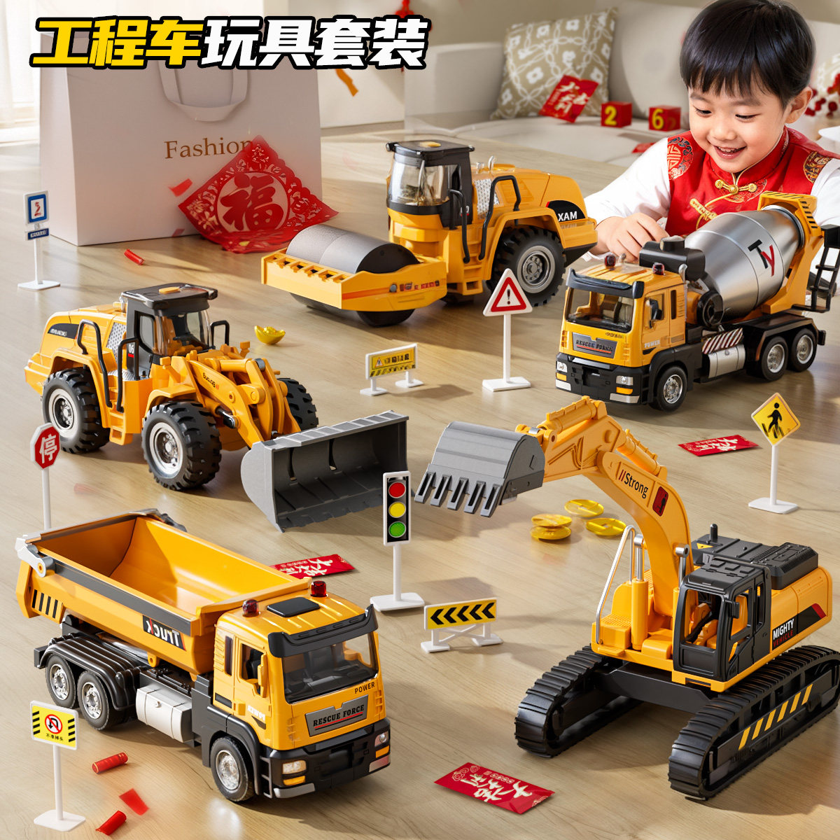 合金工程车套装儿童玩具压路机挖掘机铲车推土机吊车男孩生日礼物,玩具/童车/益智/积木/模型,惯性/回力/滑行玩具,淘宝优惠券,粉丝福利购,淘宝优惠卷
