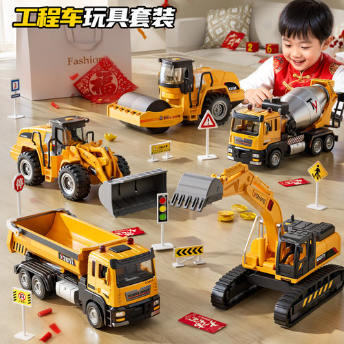 合金工程车套装儿童玩具压路机挖掘机铲车推土机吊车男孩生日礼物