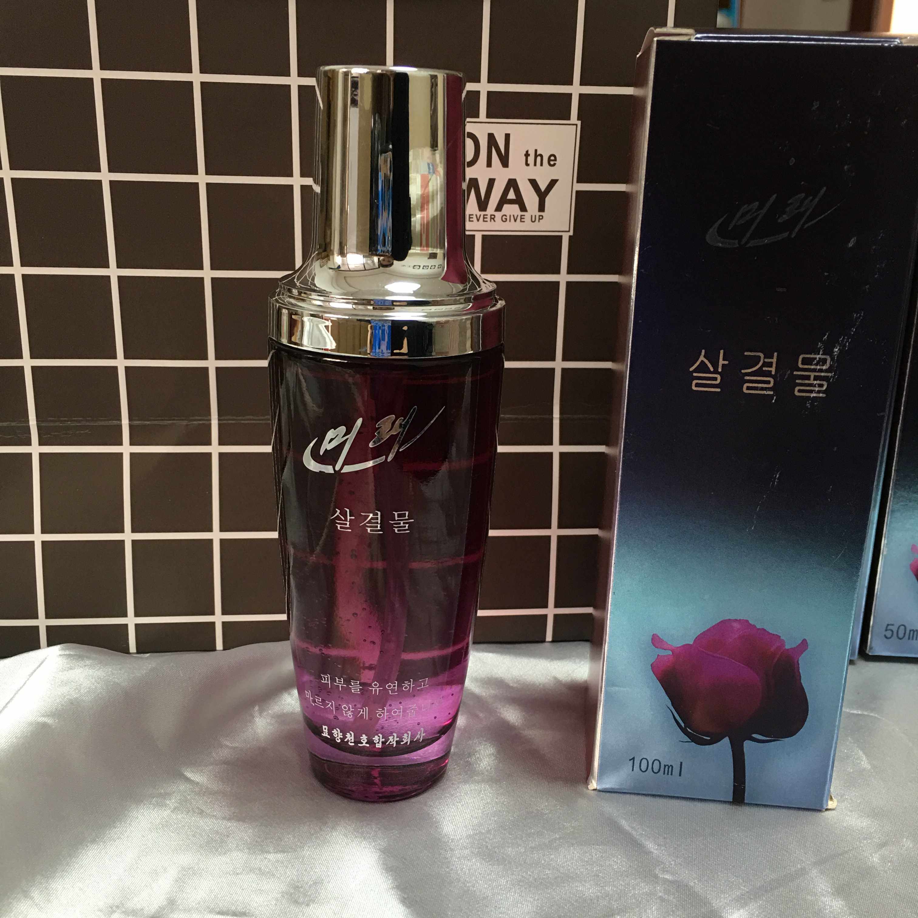 朝鲜化妆品春香未来高端护肤天然人参爽肤水抗皱保湿紧致正品原装