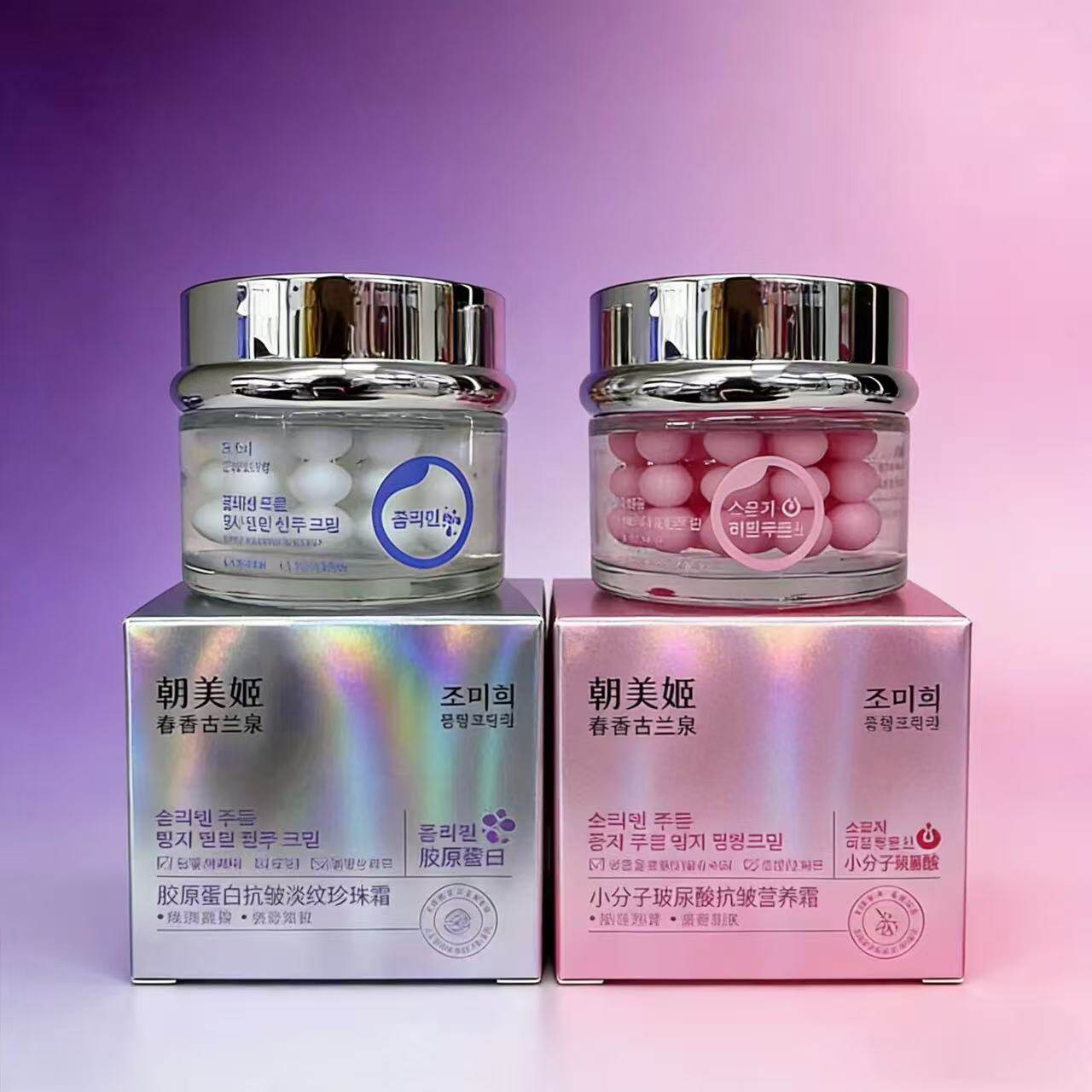 朝美姬朝鲜化妆品护肤配方比春香古兰泉面霜胶原蛋白玻尿酸营养霜