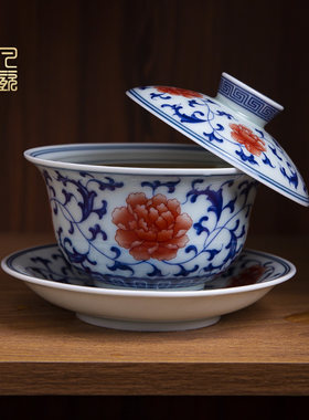 青花瓷釉里红三才盖碗茶杯景德镇单个高档陶瓷茶碗茶具防烫可悬停