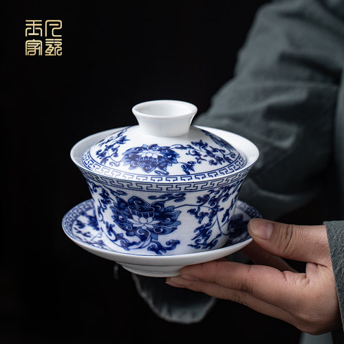 钰凡釉中彩青花瓷三才盖碗茶杯