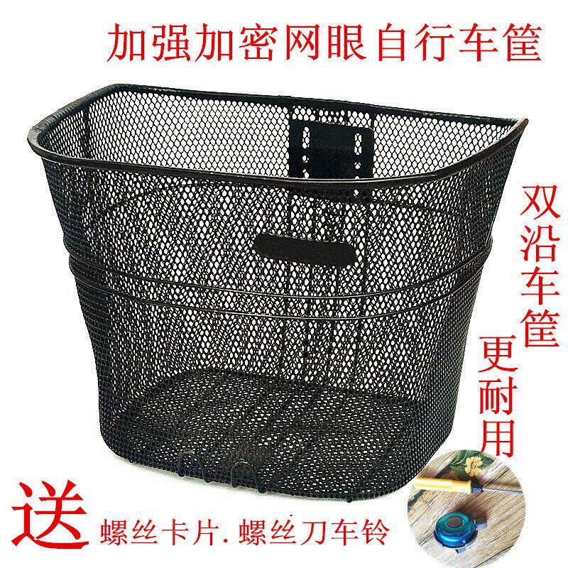 儿童自行车车筐前框前后货架通用篮筐车篓菜篮子前置好用后座车挂|ruв категории велосипед/езда оборудования/запасных частей, велосипед нулевой/аксессуары, корзина/корзина - от Buy2taobao.com для оказания профессиональной услуги покупки агента Taobao