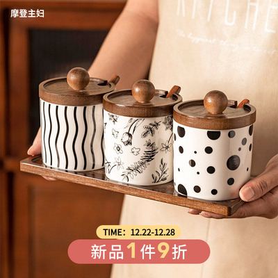 摩登主妇调料罐套装家用调味瓶罐