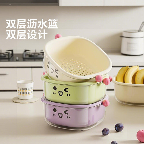 摩登主妇沥水篮水果盘家用洗菜盆