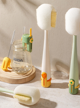 摩登主妇杯盖刷清洁洗杯子神器硅胶吸管刷三合一长柄专用奶瓶刷子