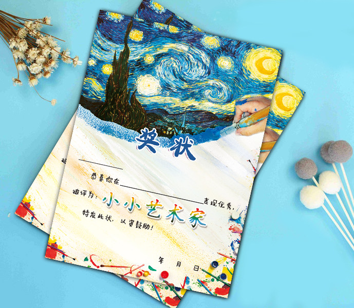 A4加厚奖状 小小绘画家艺术家奖状 少儿绘画美术培训班奖状 奖状,文具电教/文化用品/商务用品,奖状/证书,淘宝优惠券,粉丝福利购,淘宝优惠卷