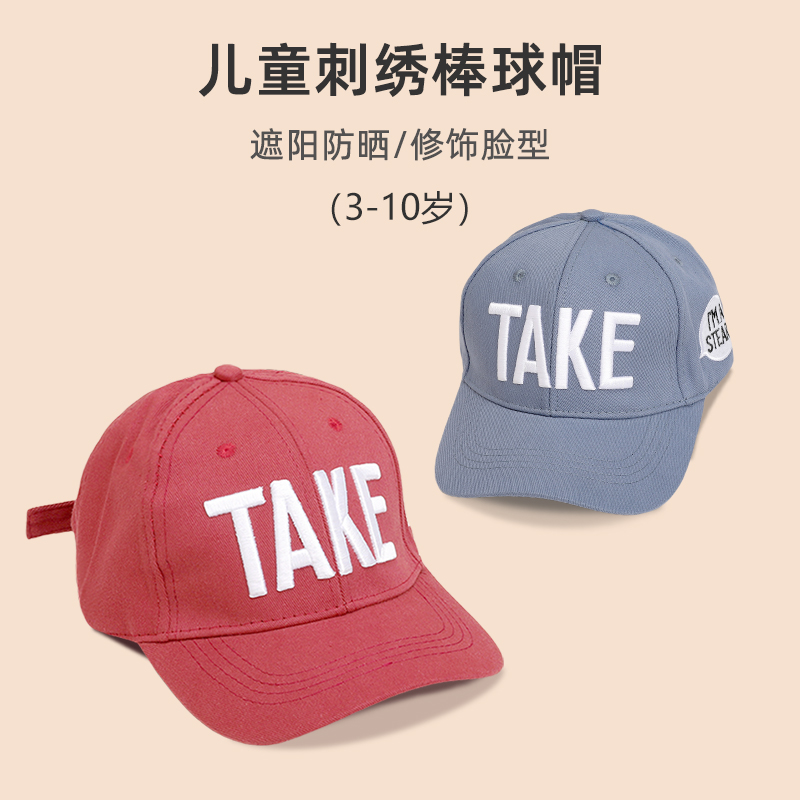 儿童棒球帽春秋宝宝小孩嘻哈鸭舌帽潮男童女童帽子夏季防晒遮阳帽